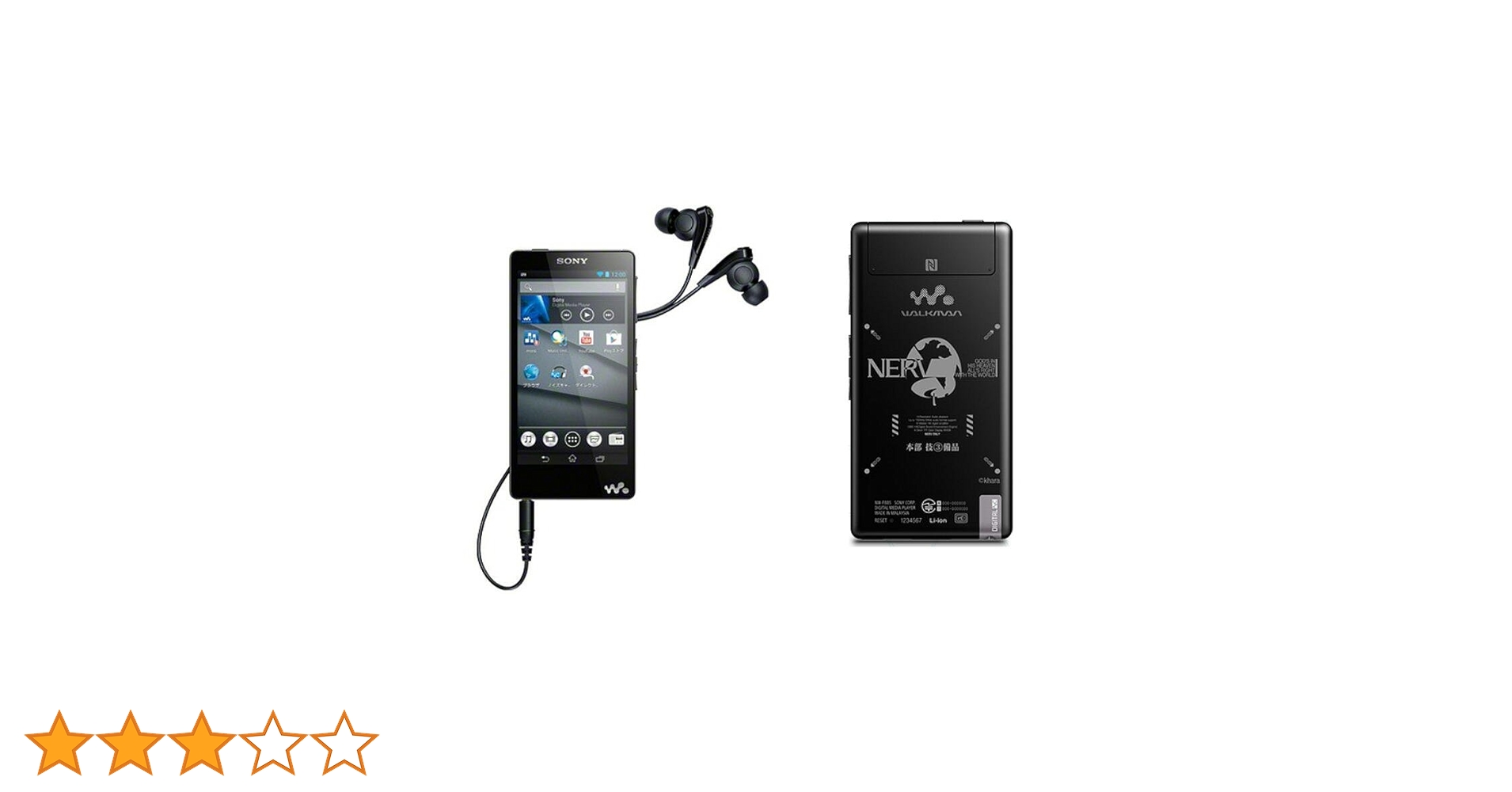 【8月6日迄お取り置き】ソニー ウォークマン NW-F887 64GB ブラック Amazon.co.jp: SONY ウォークマン Fシリーズ 64GB ブラック NW-F887/B